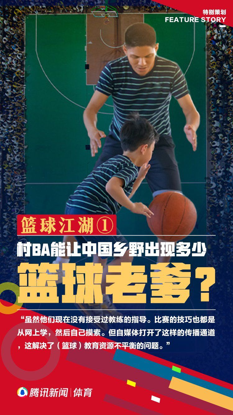 穆里尼奥在接受采访时谈到了外界对罗马的批评。